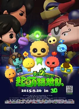 五月激情综合